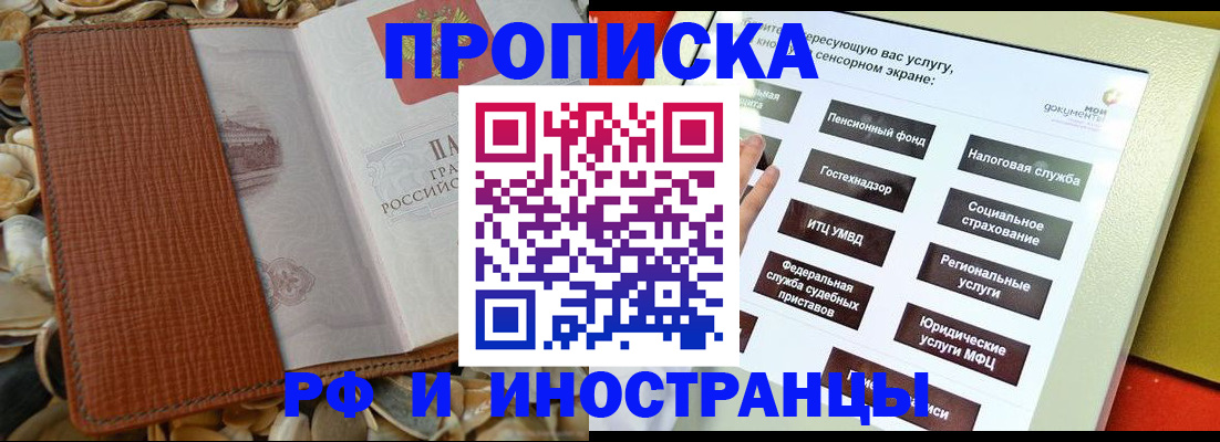 регистрация для школы в Суворове